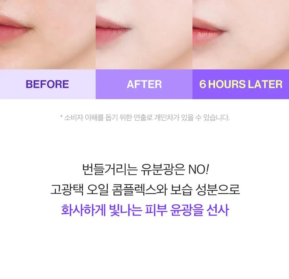 [수분쿠션] 코스노리 판테놀 비건 글로우 쿠션 상세페이지 10
